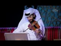 محمد البكري - ياويل المولع ويل (جلسات  وناسه) | 2017