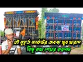 Download Lagu এই মুহূর্তের মার্কেট শুধু Power Vs Barman 🤔 বাকি সেটাপ এর মার্কেট খুব খারাপ কেনো জানুন ? Jana Babu