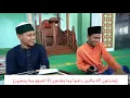 Download Lagu BELAJAR!!! Tilawah surat Al Baqarah ayat 8-11 bersama ust. Azwan Yusuf