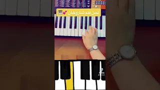 لحن فلم شاروخان 