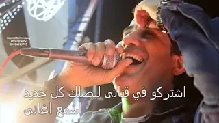 موال جديد        احمد شيبة        موال بس في قلوب الناس        حزين جدا جدا دندنها