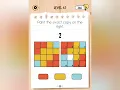 Brain Test 5 Level 47 Gameplay - Full Walkthrough Answers Paint the exact