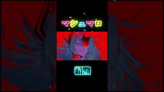 DECO 27さんの新曲マシュマロ かっこいい 初音ミク ボカロ ボカロ紹介 Deco 新曲 曲  DECO 27さんの新曲マシュマロ かっこいい 初音ミク ボカロ ボカロ紹介 Deco 新曲 曲