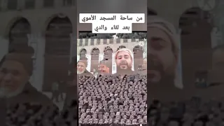 انشودة جميلة للشاعر محمد سعد الدين القاسم سوريا السعودية 