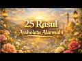 Lagu 25 Rasul - الصّلاة على النّبي - Beruhuy Loekaas AI Cover