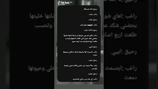 قصص عراقيه  واتباد دندنها
