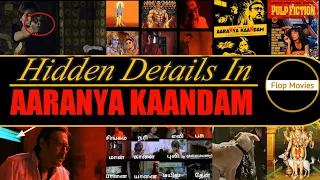 hidden details in aaranya kaandam flop movies