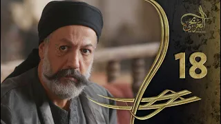 مسلسل العربجي ـ الحلقة 18 الثامنة عشر كاملة ـ Al Arbagi HD 