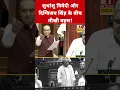 Download Lagu Sudhanshu Trivedi और Digvijaya Singh ने बीच हुई जमकर बहस! #etnowswadesh #sudhanshutrivedi #shorts