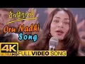 Download Lagu Oru Nadhi Full Video Song 4K | Saamurai Tamil Movie Songs | Vikram | Tamil Hit Songs 4K
