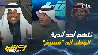 عبدالله فلاته  خالد البلطان صنع من  الفسيخ شربات   دندنها