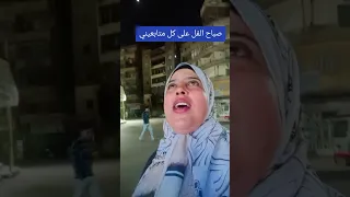 حبايبي الله يرزقنا ويرزقك يا رب اعملوا لي متابعه فضلا وليس امرا 