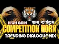 Download Lagu COMPETITION HORN 2025 | DIALOGUE MIX | HIGH GAIN COMPETITION SONG | #competition #soundcheck #music
