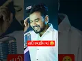 Download Lagu jagdish rathva new timli 2025 | narvat rathva new timli 2025 #jagdishrathvatimli