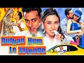 Download Lagu Salman Khan's DULHAN HUM LE JAYENGE - Volledige Hindi-film | Karisma Kapoor | Romantische Bollywoodfilms