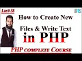 PHP Tutorial in Urdu Hindi How to Create New Files in PHP Read Content of Files in PHP