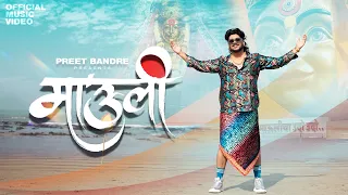 MAULI | PREET BANDRE