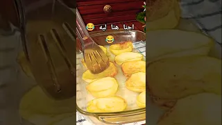 احنا هنا ليه ترند شورتس وصفه سهله مع سمر Reels Shorts Trending  احنا هنا ليه ترند شورتس وصفه سهله مع سمر Reels Shorts Trending