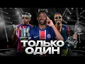 Download Lagu БИТВА за ЗОЛОТОЙ МЯЧ:Кто ЗАСЛУЖИЛ его больше?
