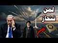Download Lagu بين فارس والعدو - من الأقرب إلينا حقا