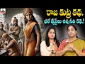 Lagu Ramaa Raavi : BEST MORAL STORY 2026 | NEW STORIES | Bedtime Stories | SumanTV Ramaa Raavi Stories
