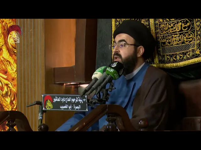 ⁣التجويع سلاح الاستكبار والطغاة  - السيد محمد رضا شرف الدين الموسوي- الليلة4 من رمضان 1442 هجري