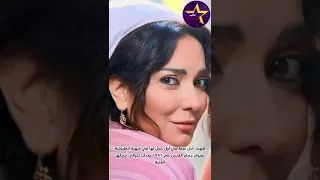 ما لا تعرفه عن الفنانة السورية أمل عرفة 
