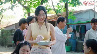 2026 ခုနှစ် စိန်နန်းတော်ရဲ့ နှစ်ဦးအလှူ