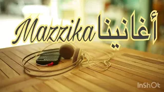 موال يبجي الصخر على الاهل   اهلنه كبرنه وكمنه نذكر اهلنه دندنها