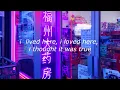 penelope scott // rät (lyrics)