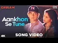 Download Lagu Aankhon Se Tune Kya Keh Diya | Ghulam | Aamir Khan \u0026 Rani Mukherjee | Kumar \u0026 Alka | 90's Hits