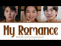 CHEEZE (치즈) - 'MY ROMANCE (Hometown Cha Cha Cha OST Part 3)' (Eng/Rom/Han/가사)