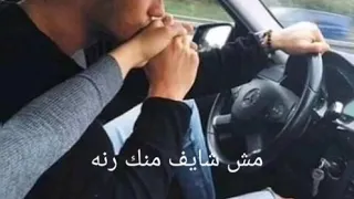 حاله واتس مهرجان حقق حلمك جاامد دندنها