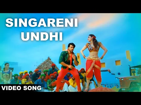 Download MP3 Singareniundhi Video Song || Racha Movie || Ram Charan || Tamannaah | Rahul Sipligunj | Volga Videos