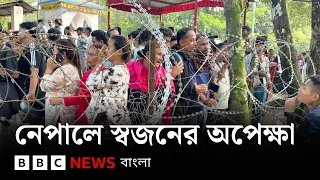 নেপালের ত্রিশূলীতে উদ্ধার তৎপরতায় কয়েক ডজন হেলিকপ্টার | BBC Bangla
