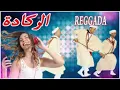 Download Lagu jadid reggada 2021 😍