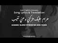 Download Lagu سورى صمخه || حرام عليك تتركني وعني تغيب،غيبه طالت يا روح الروح || ana wel'ain naatertak ana warruh