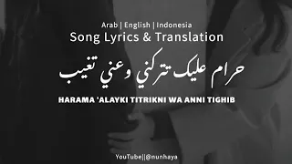 سورى صمخه    حرام عليك تتركني وعني تغيب غيبه طالت يا روح الروح                                     دندنها