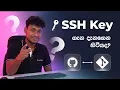 SSH Key Git SSH Key VS Code Setup on Linux Git Series