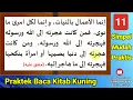 Lagu Part 11 Latihan dan Praktek Baca Kitab Kuning Pesantren Tanpa Baris I Hadis Nabi Tenang Niat