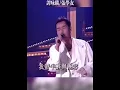 譚詠麟/張學友-祇願一生愛一人(1994Live)