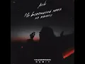 Не вспоминай меня по пьяни (Tadziross Remix)