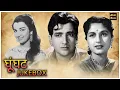 Download Lagu Ghunghat Jukebox | Mahendra Kapoor, Asha Bhosle | Ghunghat Movie 1960 Song | Old Hits