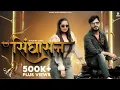 Download Lagu singhasan song(official video) new haryanvi song #song #gangstermusic 🔥😈