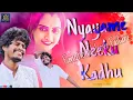 Download Lagu Nyayame Neeku Kadhu Male Version Full Song Dilip Devgan