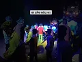 Download Lagu Dhar darev kanda la ❤️😂 | #trending #cgsong #cgnews #dance #cgdance