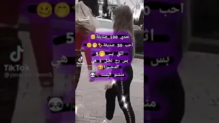 شعر  عن  الصديقه  دندنها