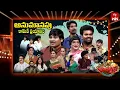 Download Lagu Jabardasth | 30th August 2025 | Full Episode | Rashmi, Maanas, Krishna Bhagavan,Kushboo | ETV Telugu