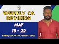Download Lagu WEEKLY CURRENT AFFAIRS REVISION | MAY 15 TO 22| (SSC/NTPC/BANK/TNPSC/UPSC) | MR.DAVID