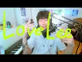 Download Lagu AKMU - Love Lee (RnB cover)